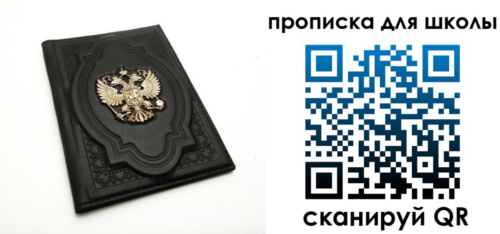 миграционный учет в Выксе